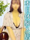 人妻熟女の秘密の関係熊谷店 的在籍女性