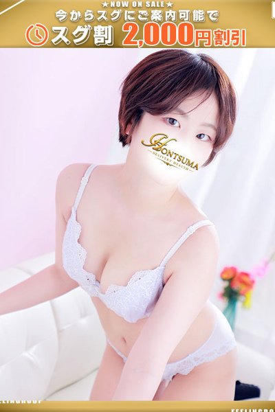 Nagisa