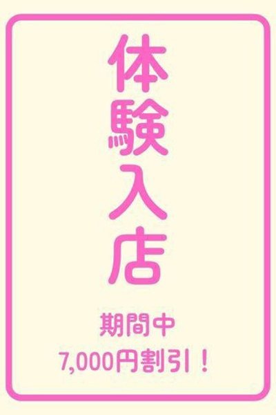 さくら