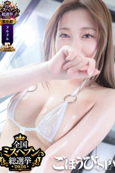 Ruka
