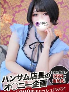 はつね