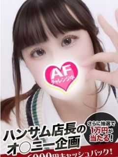 ひな
