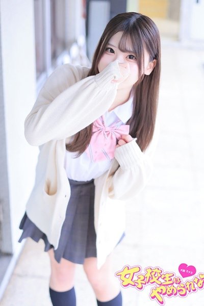Ekurea