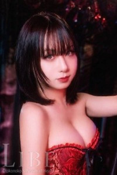 Yui