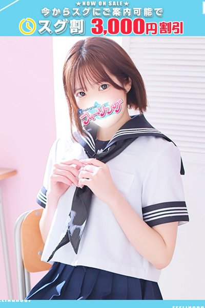 Ruru