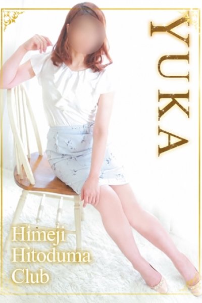 Yuka