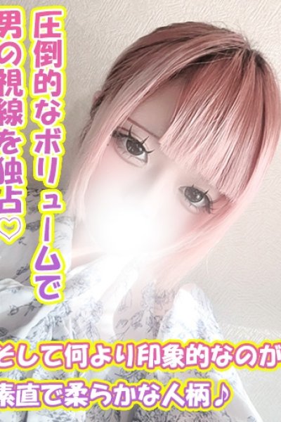 Mui