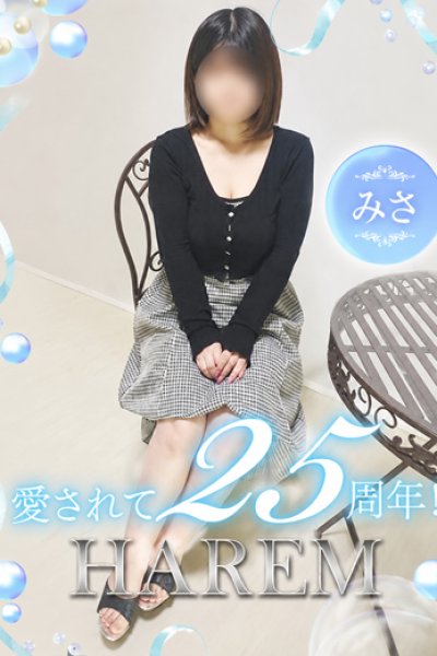 Misa