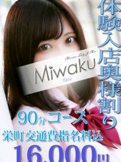 ゆら