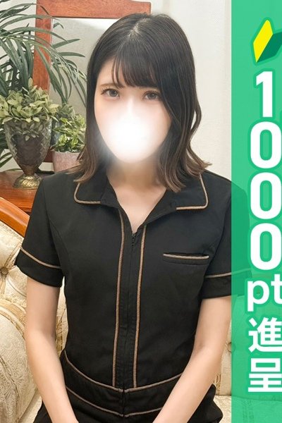 藤田ゆうな