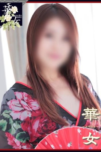 春野かおり