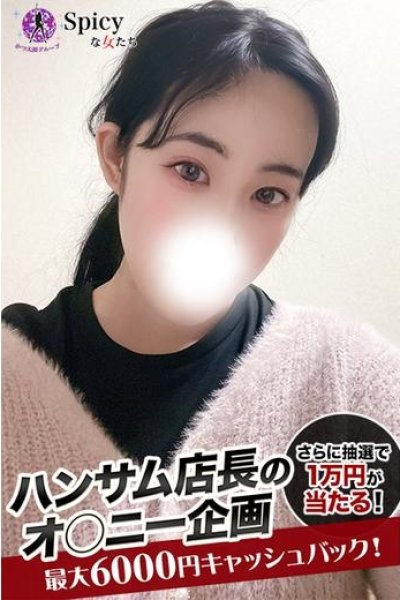 かえで