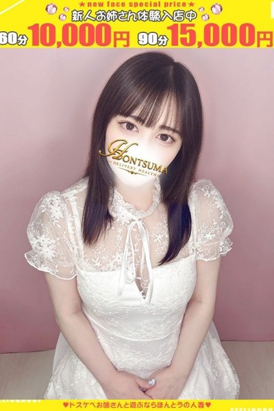 Nono