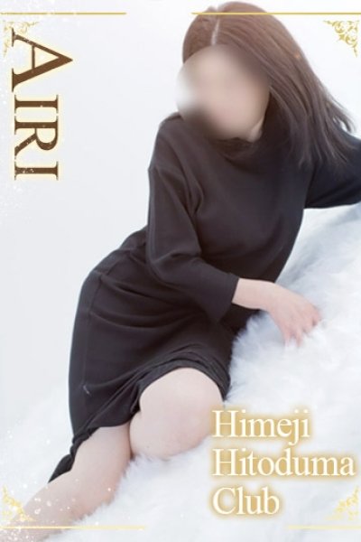 Airi