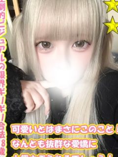 ゆうこ