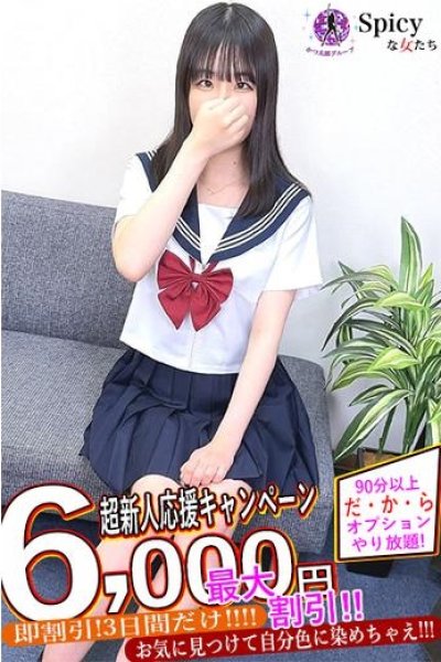 Misaki