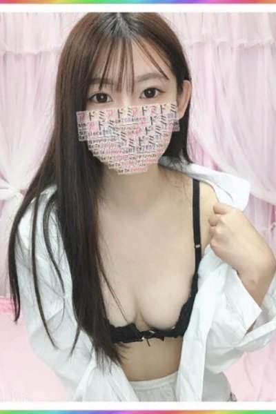 えり