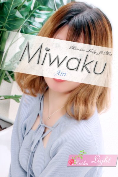 あいり