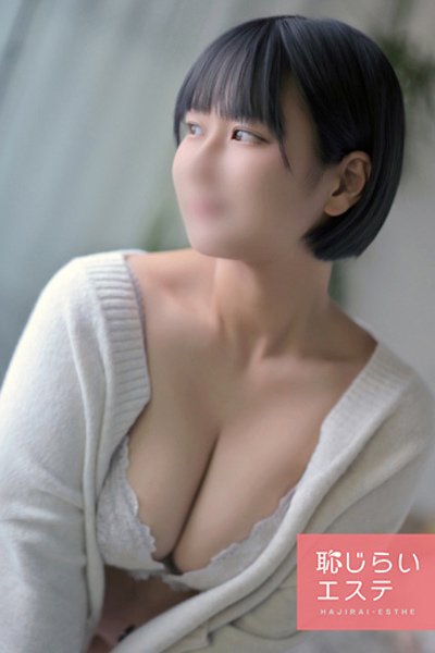 ひめの