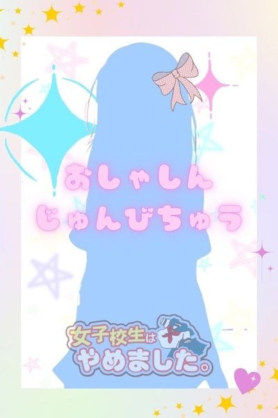 えくれあ