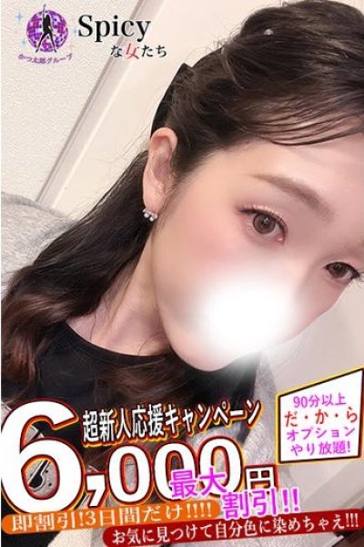 さくら