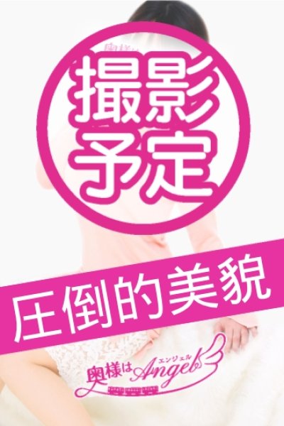 れおな