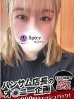 Spicyな女たち 的在籍女性
