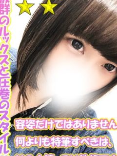 ひとか