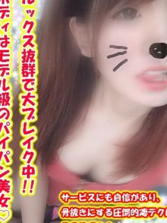 おとは