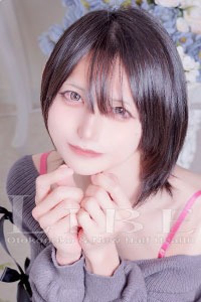 Nanoka Shusho