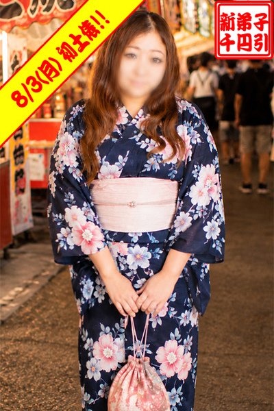 みのり (Minori)