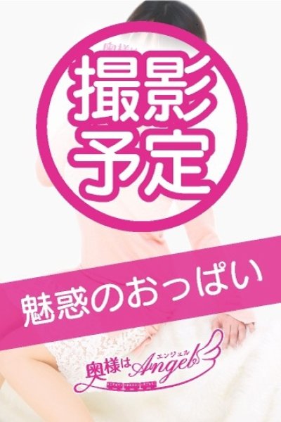 Chisa