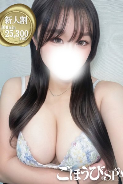 Uru