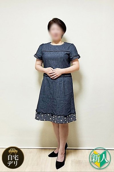 なみ