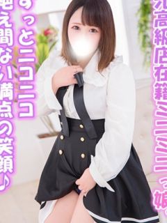 もなか