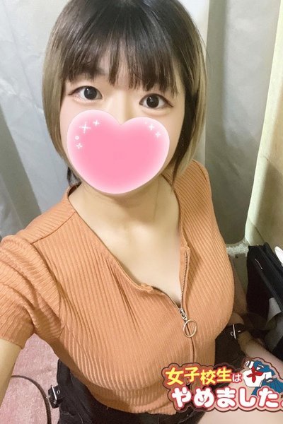 いくら (Ikura)