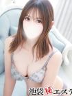 池袋㊙エステ～フル勃起～ 的在籍女性