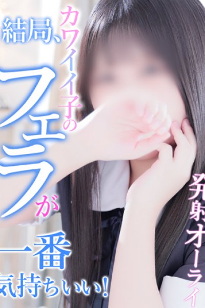 あゆら