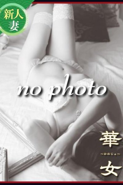 藤田りさ