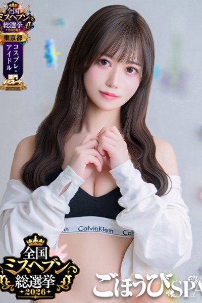 Seina