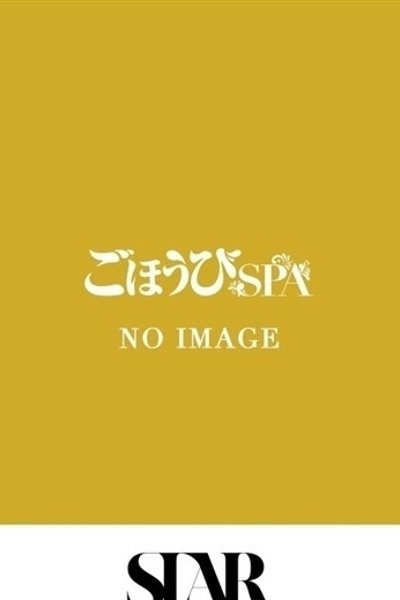 みさき (Misaki)