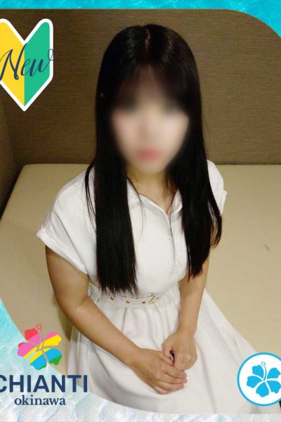 ひかり (Hikari)