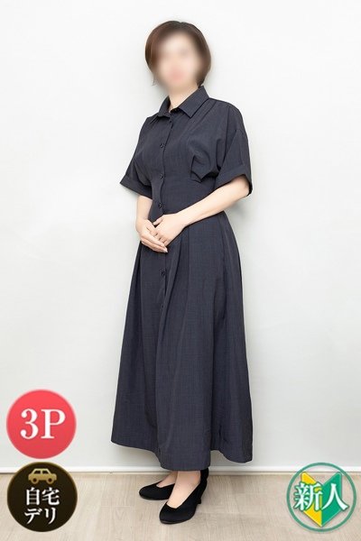 あすな