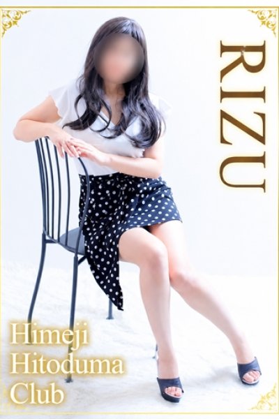 Rizu