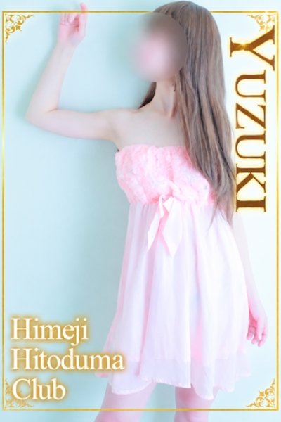Yuzuki