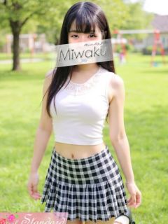 あみ