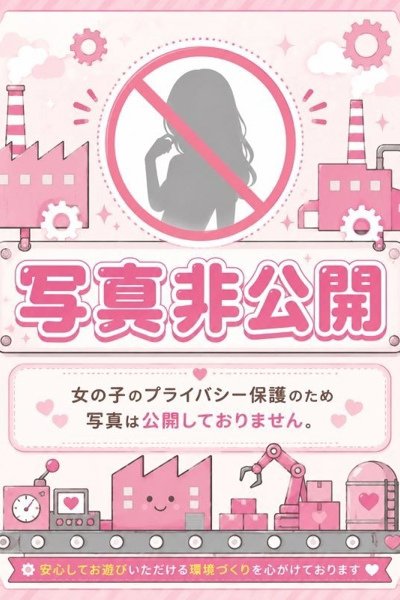 麻友-まゆ- (Mayu)