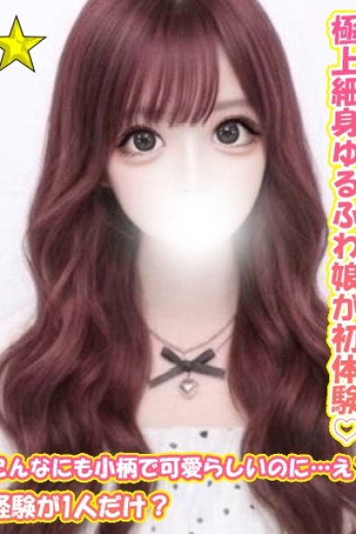 りりか