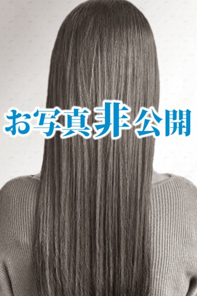 復活人気姫