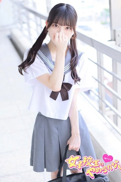 Kohaku
